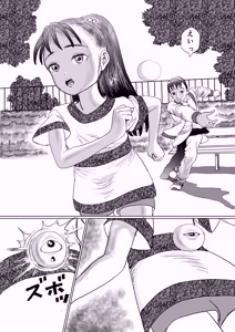 Page 10 of 手の平サイズの淫魔を手に入れた - preview thumbnail