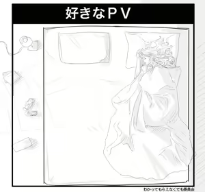 Page 56 of Propeller - preview thumbnail