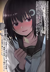 Page 3 of Hejshsm - preview thumbnail
