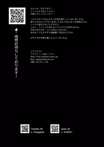 Page 28 of sagejoh (sage joh)] Nyuubu Shitara Ore Igai Zenin Ero ROM Layer datta | Quando Sono Entrato nel Club Tutti Tranne Me Facevano Cd Erotici in Cosplay - preview thumbnail