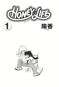 Page 3 of Honey Life 1 - preview thumbnail