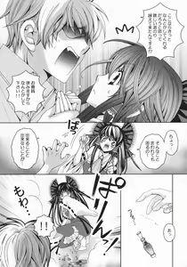 Page 4 of Hanachirusato - preview thumbnail