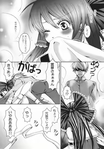 Page 5 of Hanachirusato - preview thumbnail