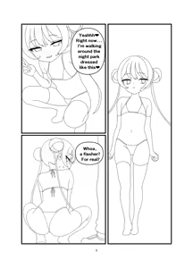 Page 4 of Kuroda -Koukishin no Hate- | Black Fall -The Abyss of Curiosity- - preview thumbnail