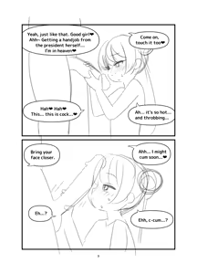 Page 8 of Kuroda -Koukishin no Hate- | Black Fall -The Abyss of Curiosity- - preview thumbnail