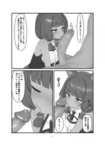 Page 3 of Titi Manga - preview thumbnail