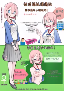 Page 33 of Fanbox   おにくやさん (性肉店) - 5067134 - preview thumbnail