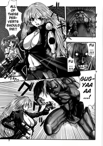 Page 11 of Kairaku Seisen Ch.1-2 - preview thumbnail