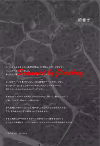 Page 3 of RESIDENT DESIRE - preview thumbnail