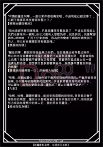 Page 5 of 舒丽佳 - preview thumbnail
