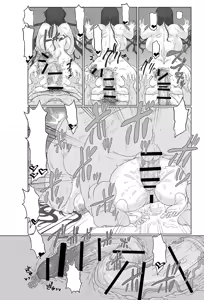 Page 13 of Saimin Boshikoukan - preview thumbnail