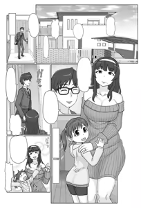 Page 2 of Saimin Boshikoukan - preview thumbnail