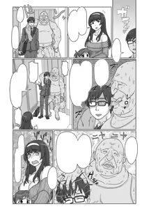 Page 3 of Saimin Boshikoukan - preview thumbnail