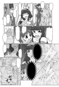 Page 4 of Saimin Boshikoukan - preview thumbnail