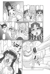 Page 10 of Saimin Boshikoukan - preview thumbnail