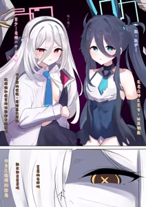 Page 56 of Kana/竹内常務 - preview thumbnail