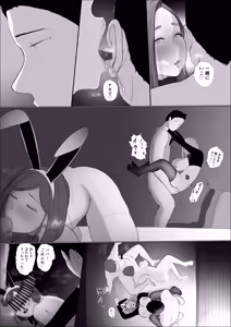 Page 67 of Koukan Monogatari 4 | Swapping Story 4 - preview thumbnail
