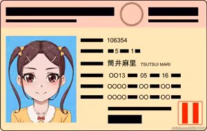 Page 11 of 筒井麻里 - preview thumbnail