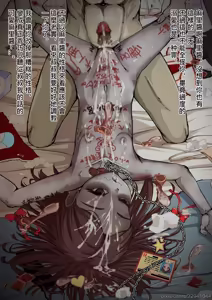 Page 158 of 筒井麻里 - preview thumbnail