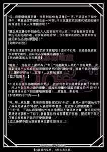 Page 5 of 筒井麻里 - preview thumbnail