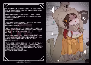 Page 8 of 筒井麻里 - preview thumbnail