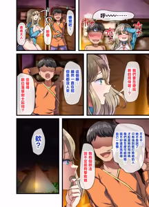 Page 21 of Zenin Yokkyuu Fuman na Yuusha Go-ikkou Onna Kishi Rebecca Hen | 全員欲求不滿的勇者的小隊 女劍士蕾貝卡篇 - preview thumbnail