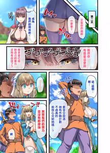 Page 22 of Zenin Yokkyuu Fuman na Yuusha Go-ikkou Onna Kishi Rebecca Hen | 全員欲求不滿的勇者的小隊 女劍士蕾貝卡篇 - preview thumbnail