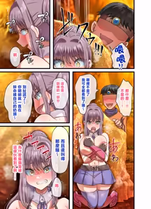Page 36 of Zenin Yokkyuu Fuman na Yuusha Go-ikkou Onna Kishi Rebecca Hen | 全員欲求不滿的勇者的小隊 女劍士蕾貝卡篇 - preview thumbnail