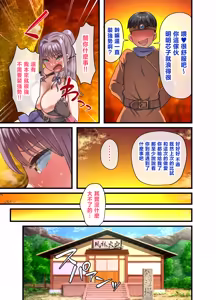Page 56 of Zenin Yokkyuu Fuman na Yuusha Go-ikkou Onna Kishi Rebecca Hen | 全員欲求不滿的勇者的小隊 女劍士蕾貝卡篇 - preview thumbnail