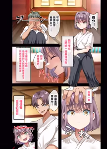 Page 57 of Zenin Yokkyuu Fuman na Yuusha Go-ikkou Onna Kishi Rebecca Hen | 全員欲求不滿的勇者的小隊 女劍士蕾貝卡篇 - preview thumbnail
