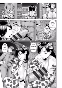 Page 30 of Mabo Nasu - Gomennasai NTR CXX ESP - preview thumbnail
