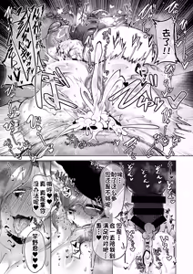 Page 16 of 彼女の母がエロすぎて勢いで童貞捨てちゃった件 - preview thumbnail