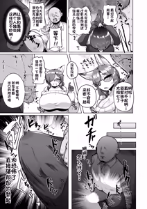 Page 4 of 彼女の母がエロすぎて勢いで童貞捨てちゃった件 - preview thumbnail