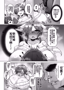 Page 5 of 彼女の母がエロすぎて勢いで童貞捨てちゃった件 - preview thumbnail