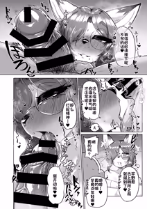 Page 9 of 彼女の母がエロすぎて勢いで童貞捨てちゃった件 - preview thumbnail