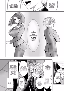 Page 53 of My Tall, Stacked, Virgin Boss 1 - preview thumbnail