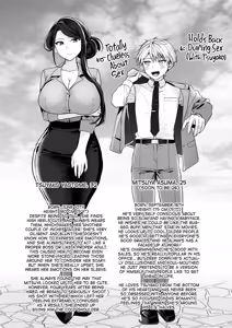 Page 93 of My Tall, Stacked, Virgin Boss 1 - preview thumbnail