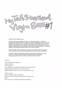 Page 94 of My Tall, Stacked, Virgin Boss 1 - preview thumbnail