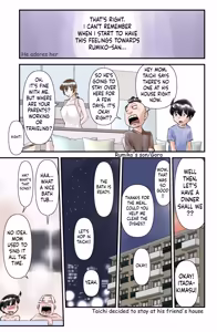 Page 3 of Boku no Tonari de Oba-san ga Neru - My friend's mom sleeps next to me - preview thumbnail