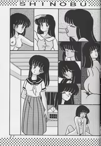 Page 26 of Tropism 1 Sai-kaitei-ban - preview thumbnail