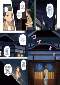 Page 3 of Monokemono Yon-ya - preview thumbnail
