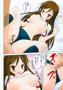 Page 3 of Yu~Chu~Bu - preview thumbnail