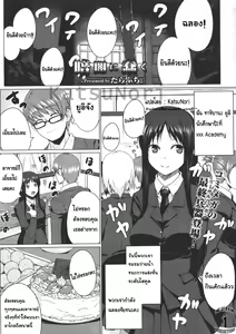 Kurayami ni Ugomeku — hentai manga cover on Fhentai