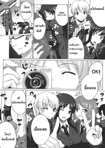 Page 2 of Kurayami ni Ugomeku - preview thumbnail