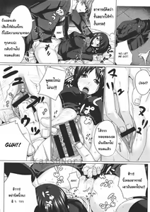 Page 6 of Kurayami ni Ugomeku - preview thumbnail