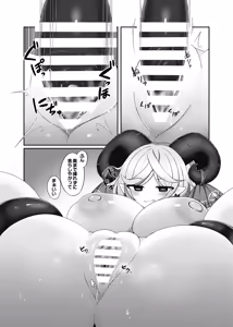 Page 11 of Muchimuchi Toutetsu Yuuma VS Chi no Ike Shokushu - preview thumbnail