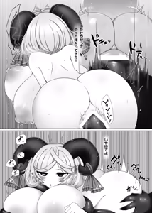 Page 19 of Muchimuchi Toutetsu Yuuma VS Chi no Ike Shokushu - preview thumbnail