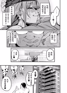 Page 152 of パイハメ家族|乳头交家族_1~4.5+外傳#1 - preview thumbnail