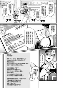 Page 5 of パイハメ家族|乳头交家族_1~4.5+外傳#1 - preview thumbnail