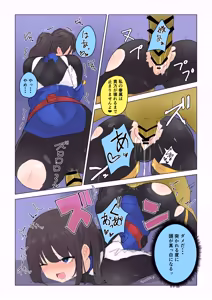 Page 5 of Jooobachi no shokuzai ~ henshin hiroin haiboku ~ - preview thumbnail